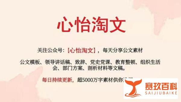 2021年党支部组织生活会个人对照检查材料四个是否坚定四个强不强