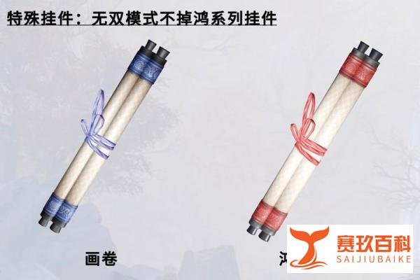剑网三怀旧服——“四大五小”英雄风雨稻香村五人本玩法攻略！