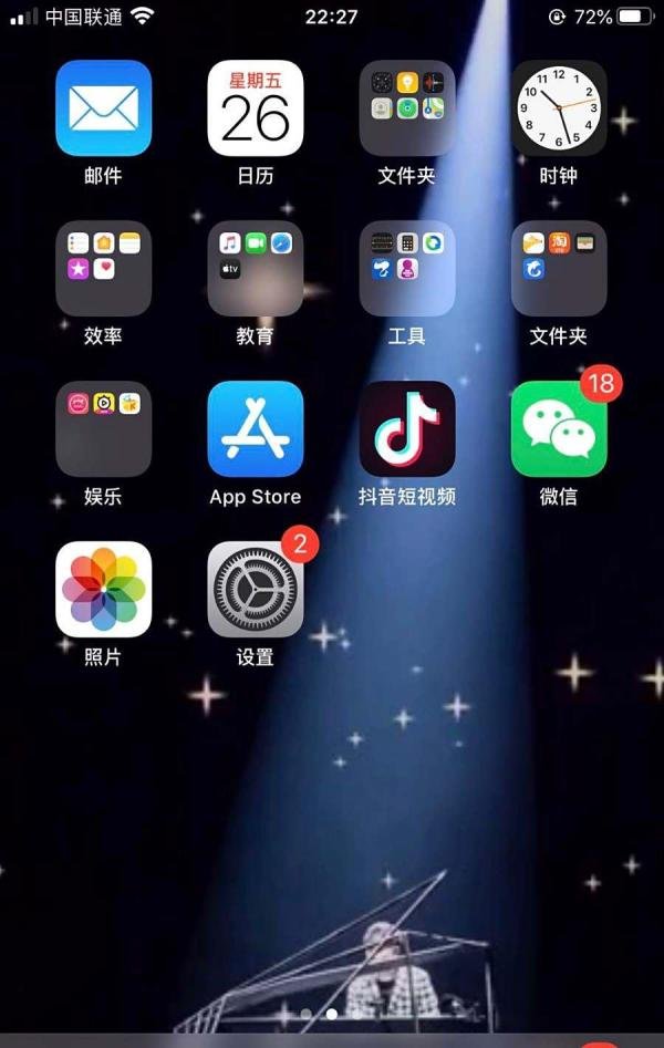苹果手机什么时间可以更新ios14 怎么升级ios14