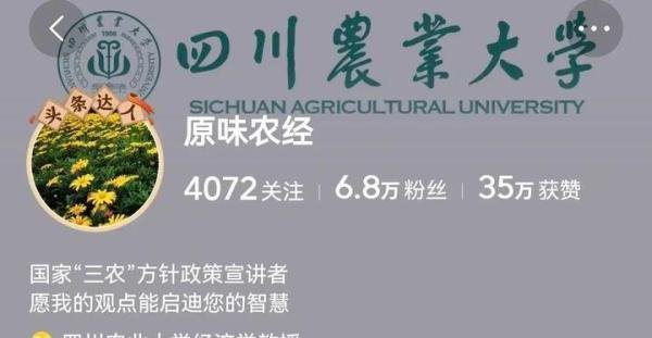专家建议对50万以上存款征收利息税与奶奶不识字把狗粮当特产招待客人