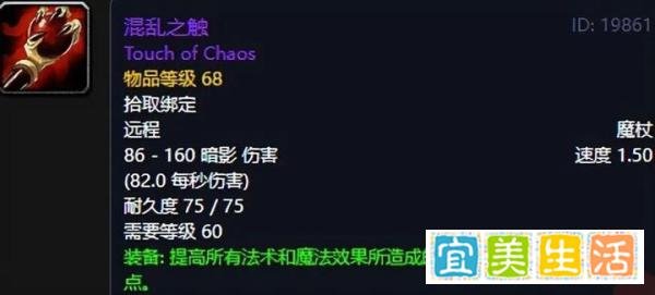 魔兽世界：60版本祖尔格拉布最炸裂掉落，第一款有的玩家刷到绝版！