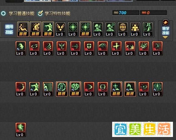 DNF85版本阿修罗刷图加点