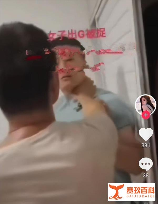 男子暴打发小，声称自己被绿，男子老婆：他是我前男友，计较啥？