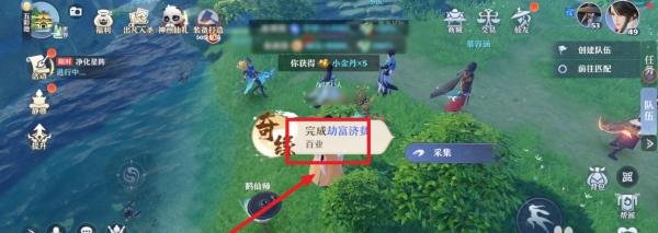 梦幻新诛仙如何触发“劫富济贫”奇缘？