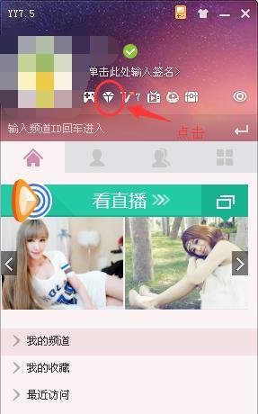 新天龙八部新手卡获得
