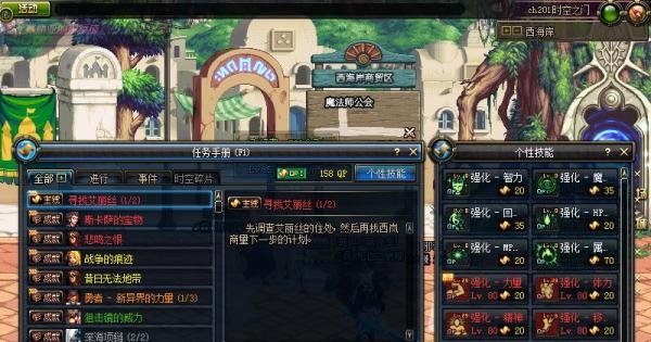 dnf寻找爱丽丝任务怎么做/爱丽丝的住处在哪