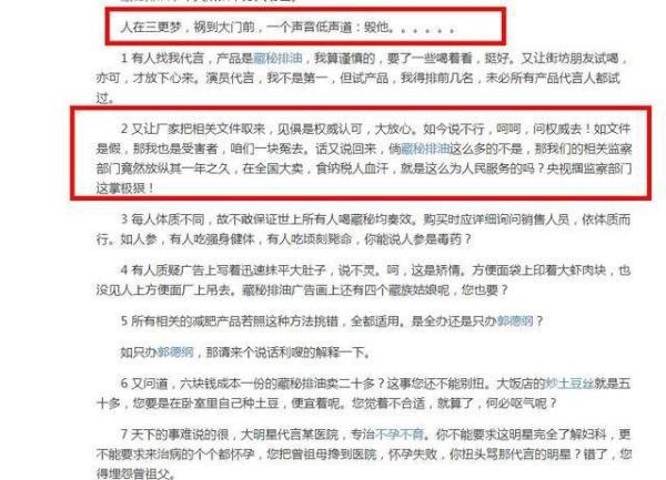 主持人汪涵代言翻车，30多万人被骗200多亿，律师称汪涵不担责