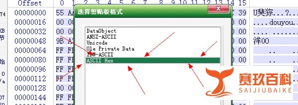 暗黑通怎么用