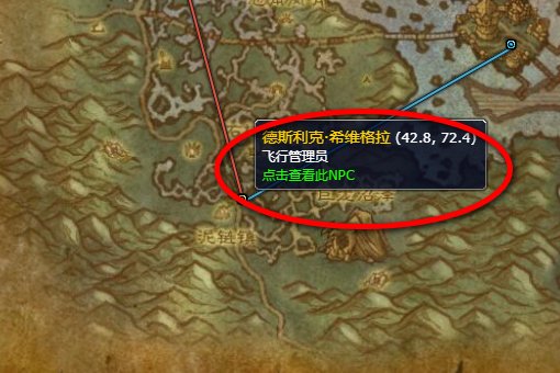 魔兽世界中尘泥沼泽有飞行点吗