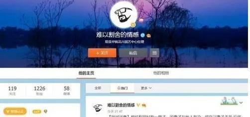 胆小慎入！廊坊梨园村事件