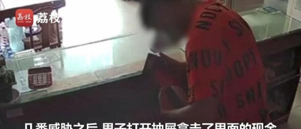 男子抢劫商店帮女友还贷