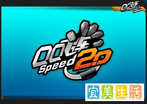 qq飞车卡跑教程