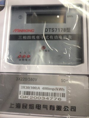 两相电表怎么接啊,家里有一块两相的电表,没说明书,不会接啊?