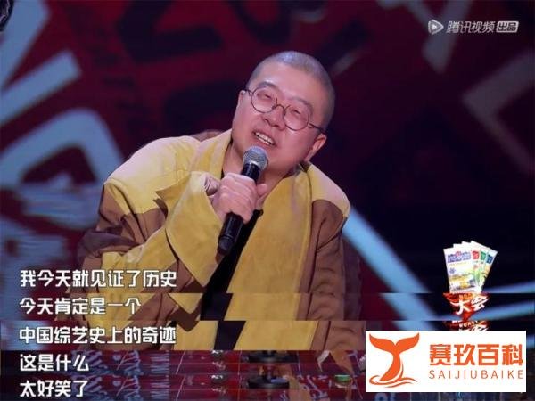 热度险中求！《吐槽大会》最终因尺度而延播