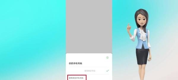 一码通打不开怎么办