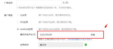 推广链接是什么意思？