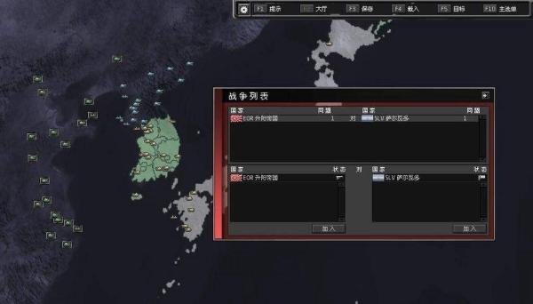 超级力量2mod怎么用