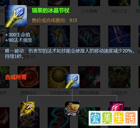 法师铸星龙王奥瑞利安·索尔的符文以及出装