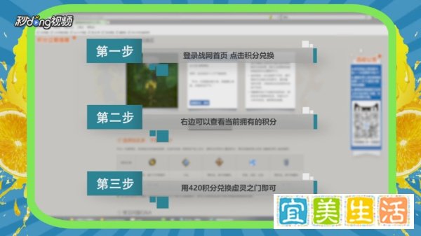 魔兽世界黑暗之门炫酷回城道具怎么获得？