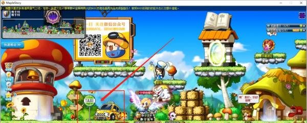 冒险岛沙漠怎么去