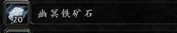 源钻怎么获得？