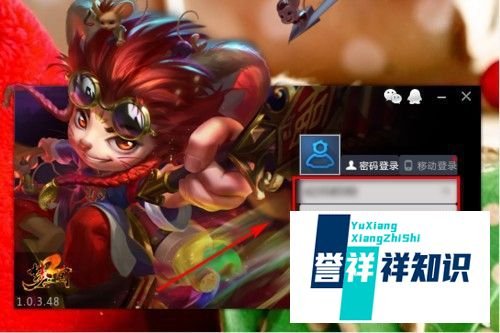 梦三国2娱乐法师出装之徐庶?
