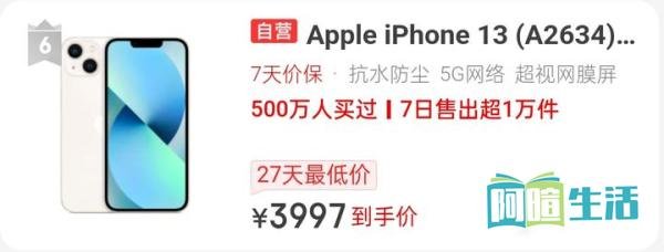双十一手机销量排行榜2023