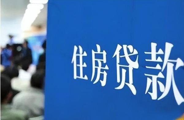 小区封控无收入网友望银行推迟还房贷，银行回应：延迟还款6个月