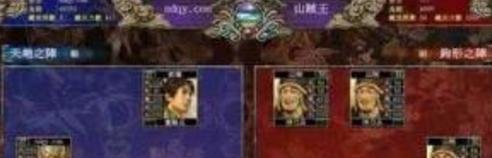 三国群英传4秘籍大全