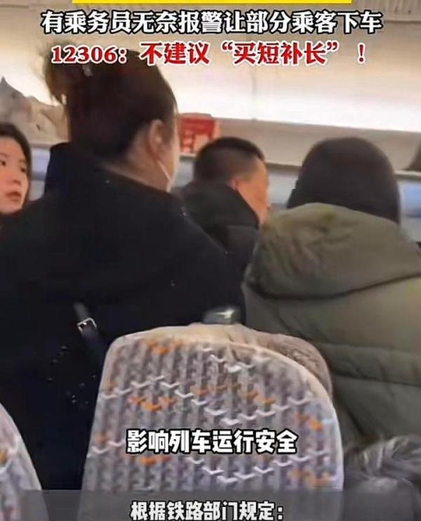 突发：报警！广州高铁严重超员导致无法行驶，列车员无奈只好报警