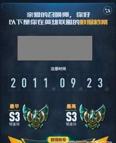 lol召唤师请归队玩法流程攻略 归队档案开启