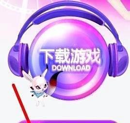 qq炫舞图标怎么点亮
