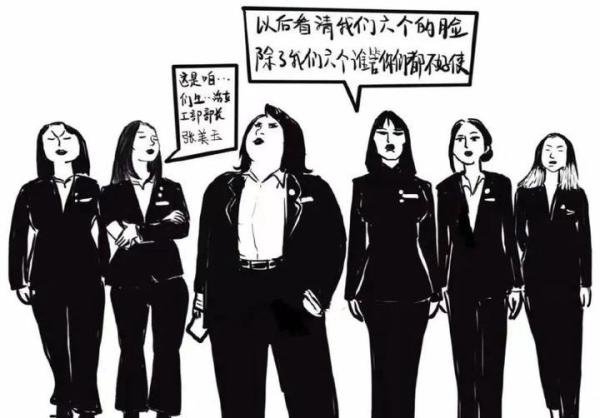 去年黑龙江出现了军阀张美玉，今年辽宁丹东出了军阀张雨亭？