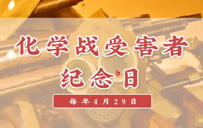 4.29是什么日子