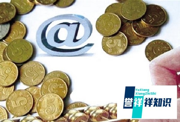 余额宝二代与余额宝有什么区别呢?哪一个好呢?