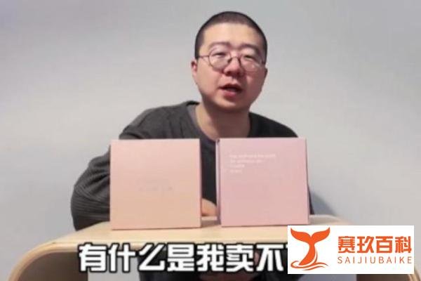 李诞遭到中央政法委点名,这是为什么?