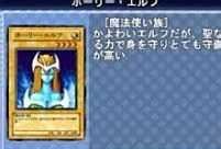 《游戏王：梦魇诗人中文版》文字攻略-1