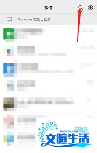 黄码怎么变绿码需要几天