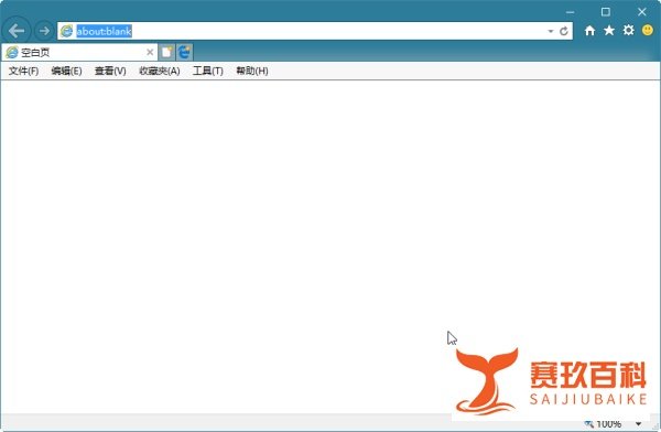 Internet Explorer 已停止工作 完美解决方案