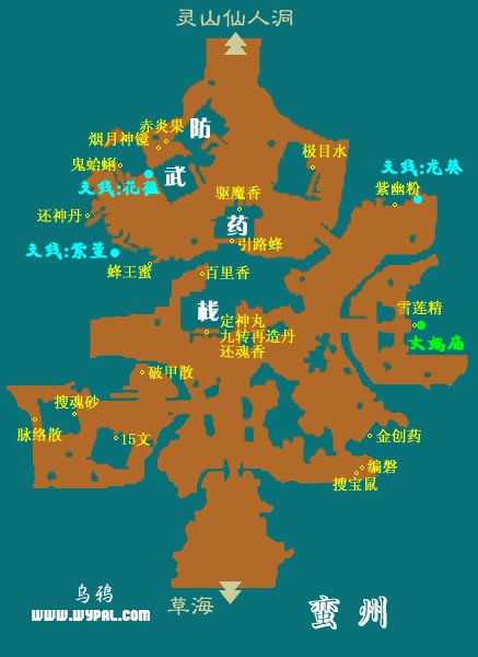 仙剑三锁妖塔九到一层所有地图