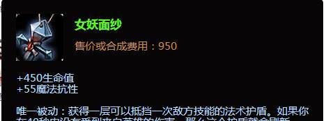 lol德玛西亚之力出装盖伦出装