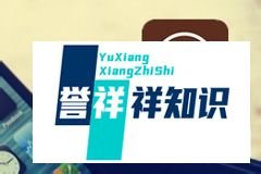 ios7.0.2好用吗？ 是否有必要升级ios7.0.2