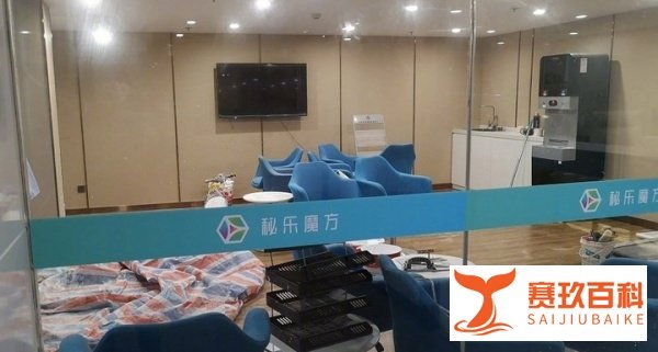 秘乐正式死亡，实锤来了。丨无路可套【秘乐】