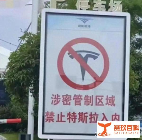 乌克兰控告马斯克“叛国”，马斯克怒怼：我是美国人，没义务帮你