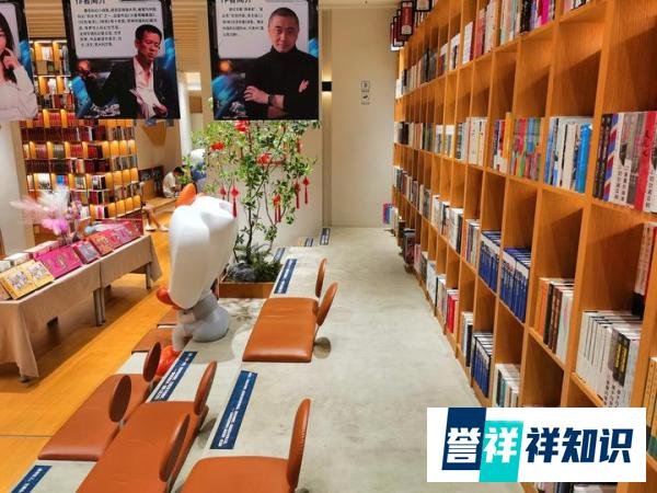 新东方总部的书店
