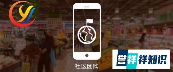 小许到家、妙美邻、蝌蚪社区店,遍地开花的石家庄团购市场