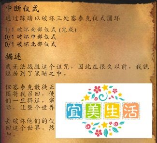 中断仪式怎么做？