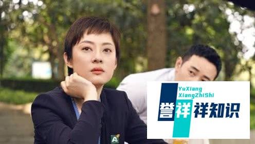 罗晋《安家》片酬多少一集