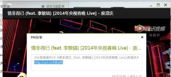 如何下载视频、mv