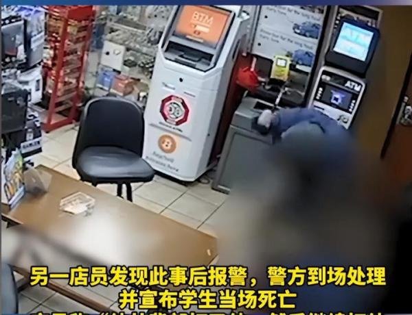 印度留学生收留美流浪汉遭铁锤夺命，现实版的农夫与蛇。